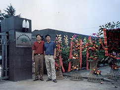 2003