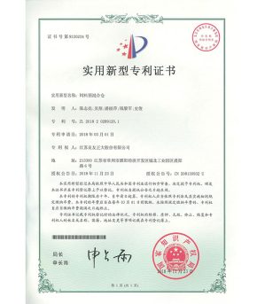 证书