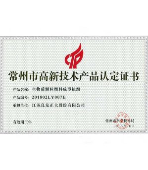 专利