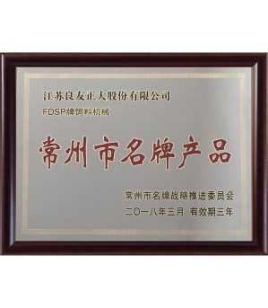 专利