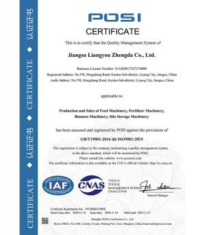ISO90012015证书